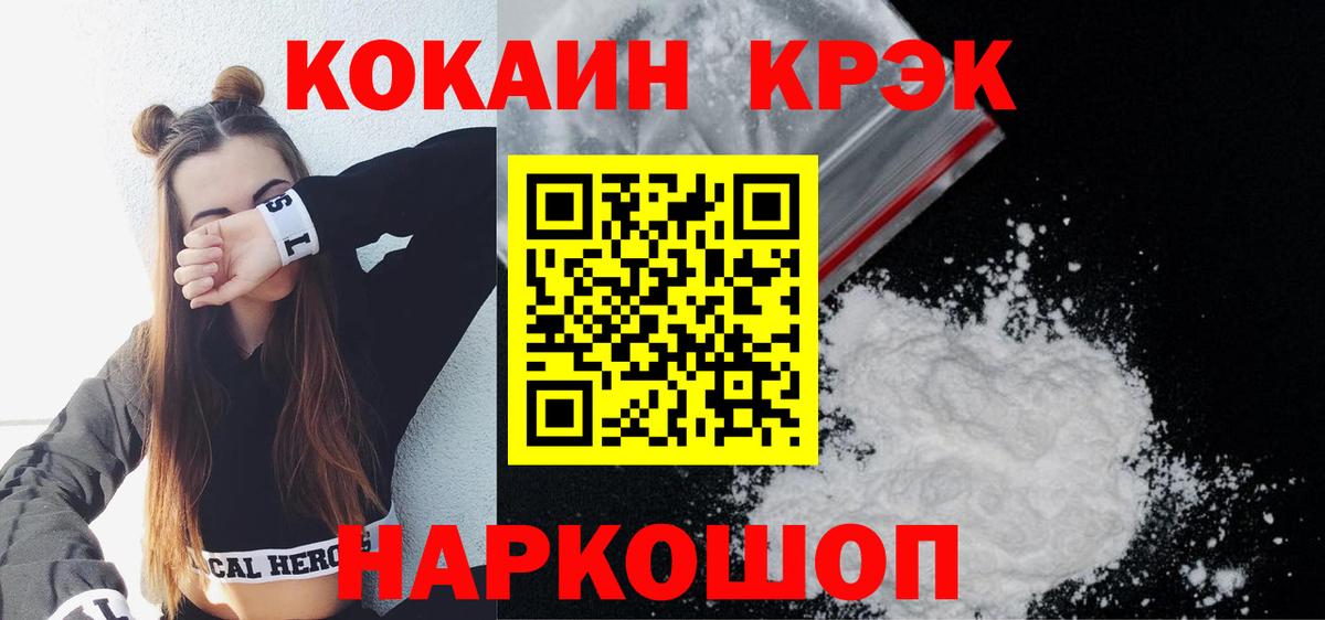 COCAIN Колумбийский Самара