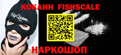 кокаин VHQ Бугуруслан