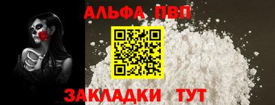 кокаин VHQ Бугуруслан