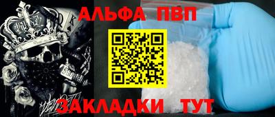 apvp Будённовск