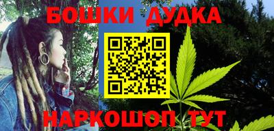 кокаин VHQ Бугуруслан