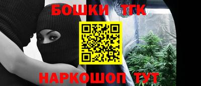 кокаин VHQ Бугуруслан