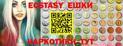 кокаин VHQ Бугуруслан