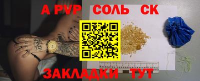 кокаин VHQ Бугуруслан