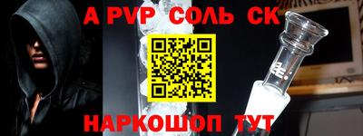 apvp Будённовск