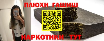 ПСИЛОЦИБИНОВЫЕ ГРИБЫ Бузулук