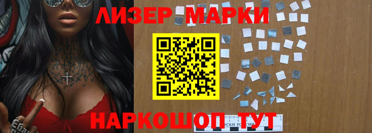 Самара  Лсд 25 экстази ecstasy  ЛСД экстази ecstasy  LSD-25 экстази  Вход с VPN 