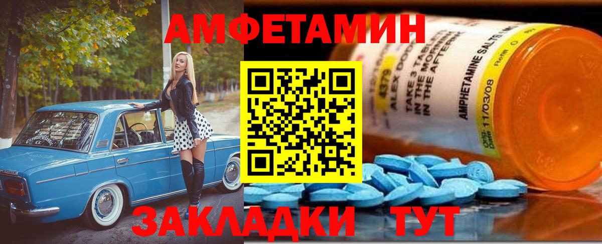 Метамфетамин витя  Метамфетамин витя  Вход с VPN  МЕТАМФЕТАМИН  Самара 