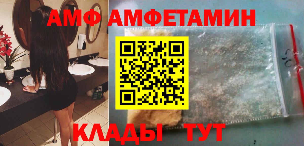 Метамфетамин витя Самара