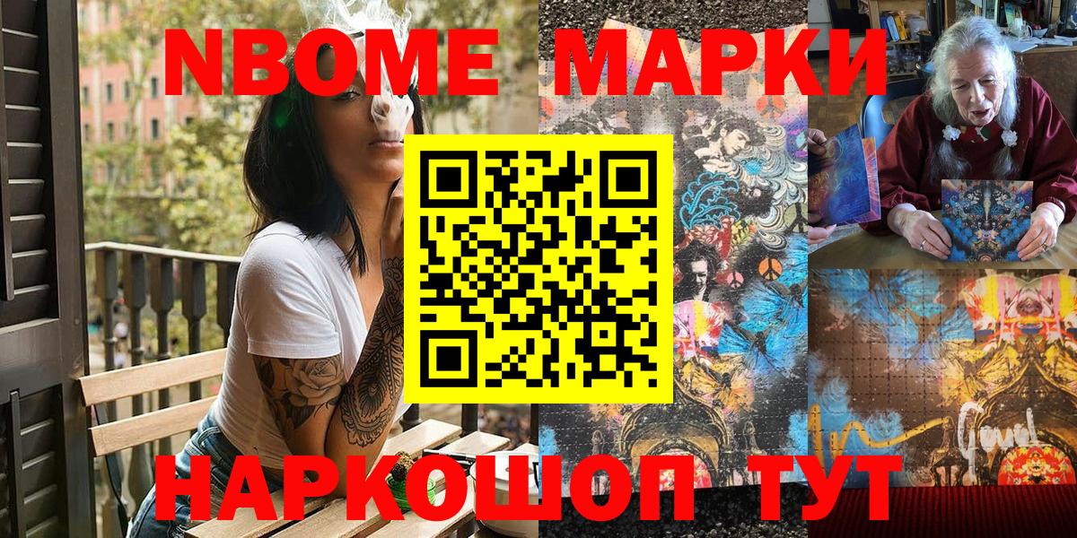 Самара  Наркотические марки 1,5мг  Вход с VPN 