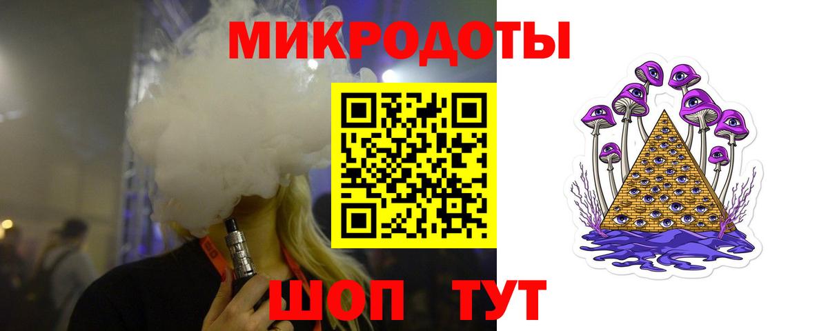 Галлюциногенные грибы GOLDEN TEACHER  Псилоцибиновые грибы Psilocybine cubensis  наркота  Вход с VPN  Самара 