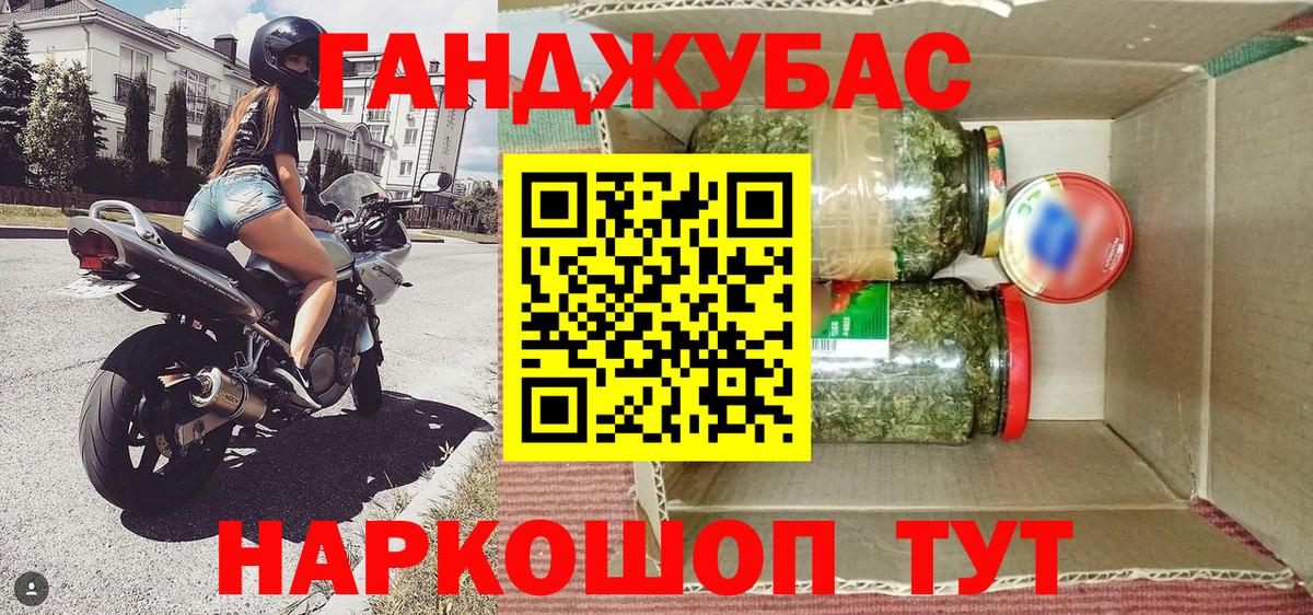 Конопля марихуана  Каннабис индика  Вход с VPN  Самара 