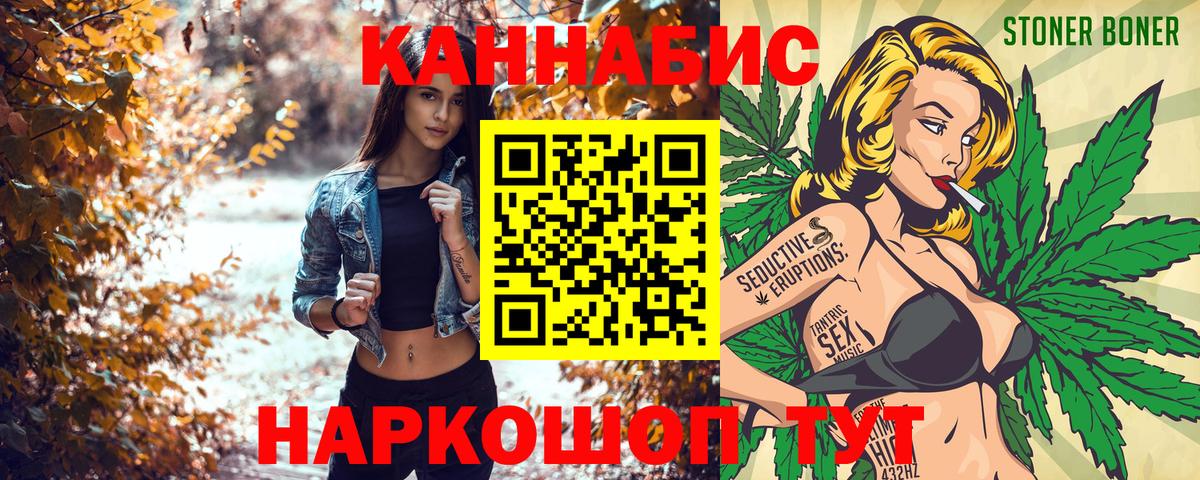 Шишки марихуана AK-47 Самара